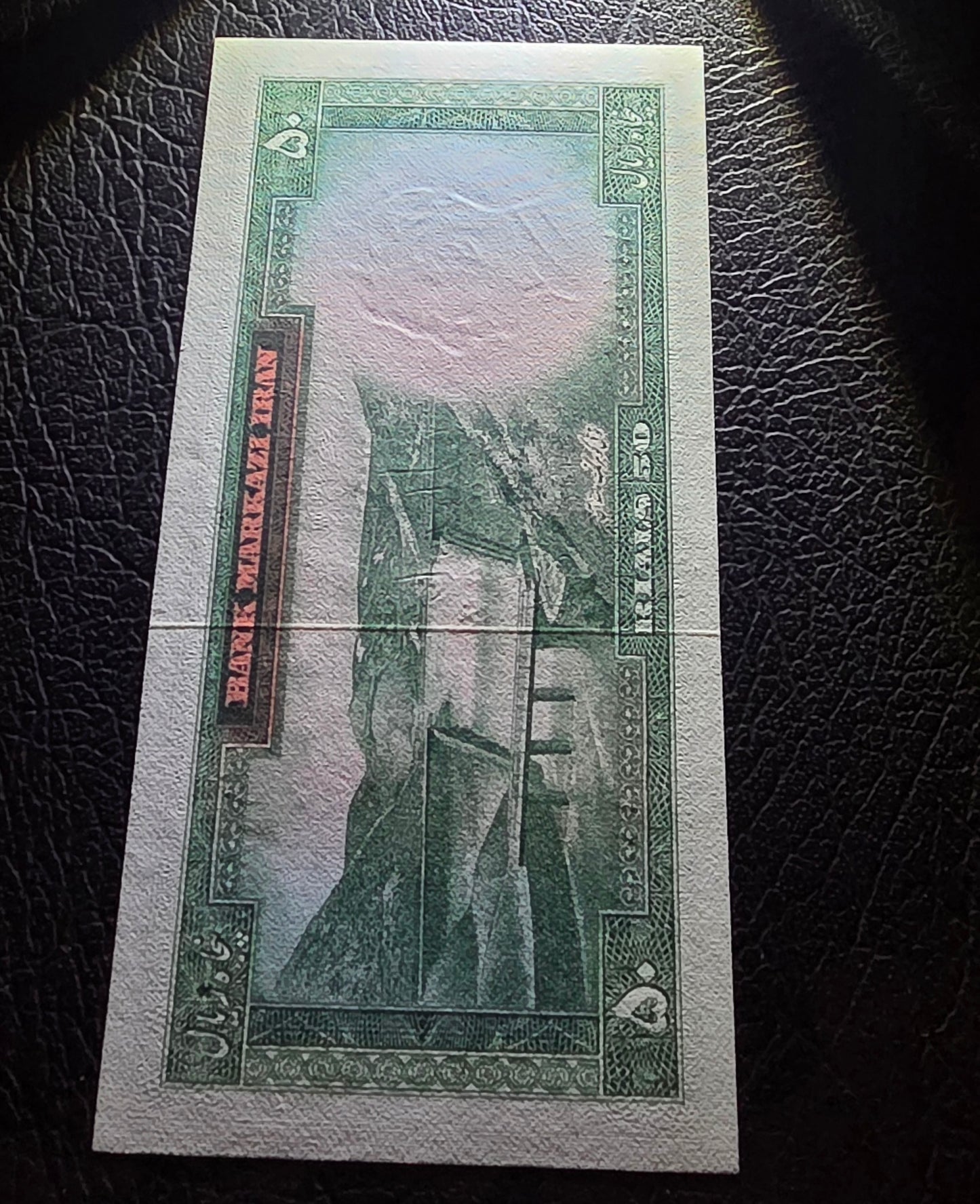 Pahlavi Shah set of 50, 100, 200, 500 and 1000 Rials Farmanfarmaian sign. 1971  Uncirculated UNC (Rare)
