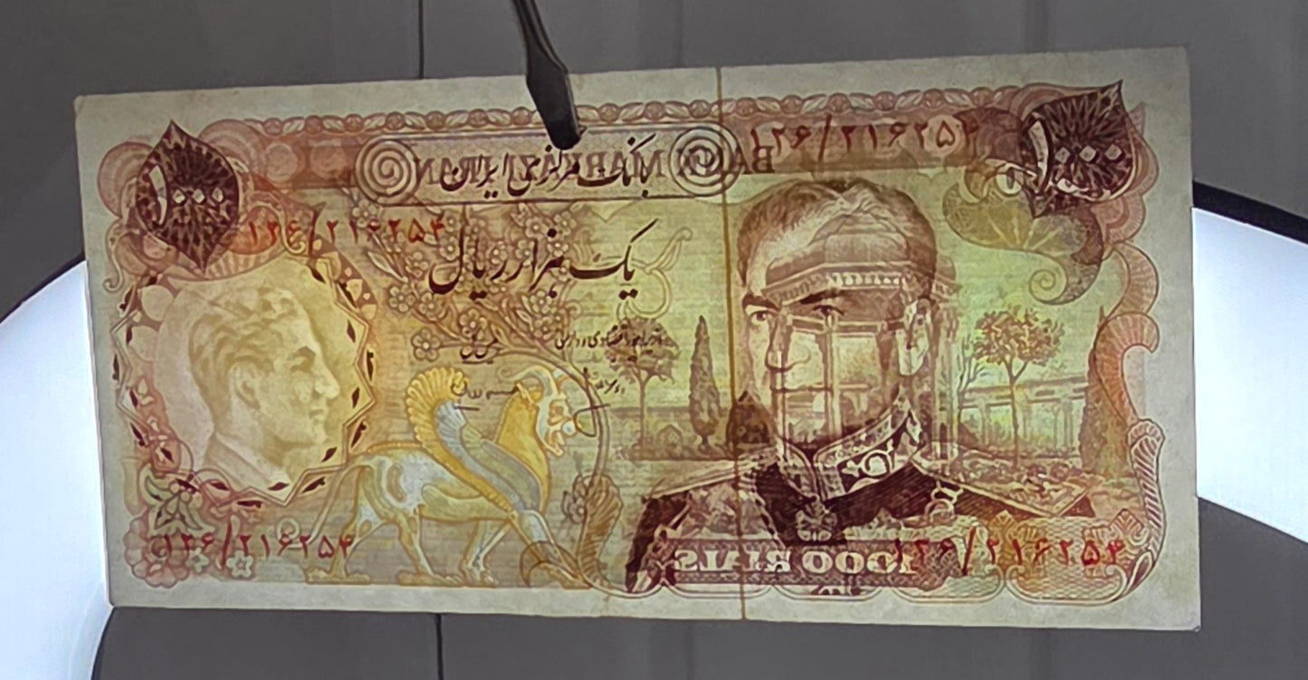 Pahlavi Shah 1000 Rial 1974 Very Fine VF
