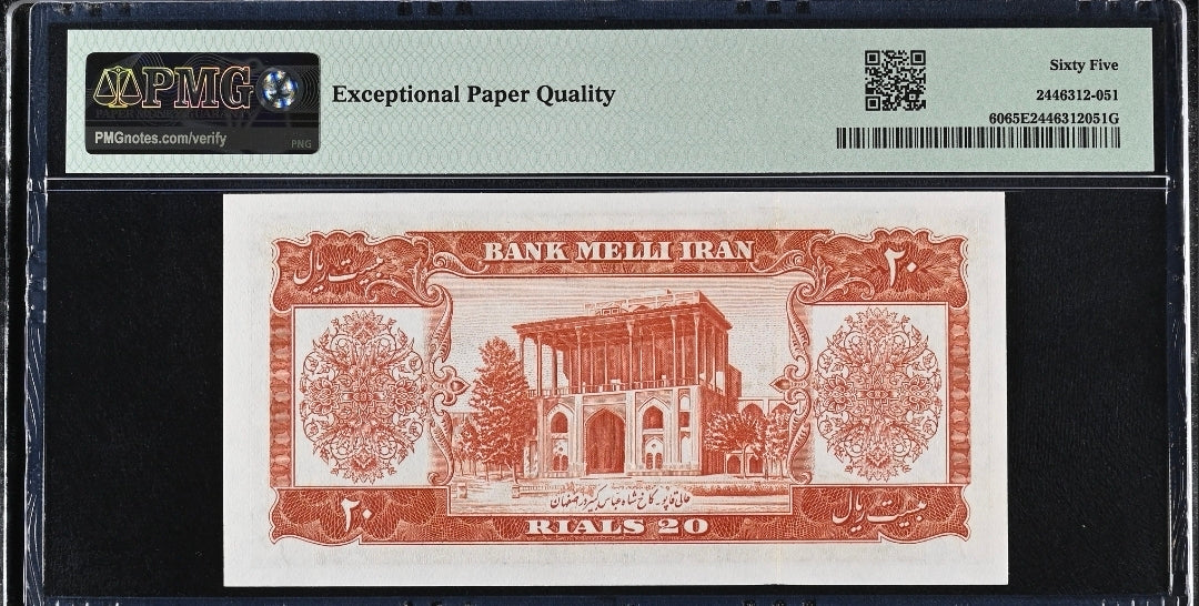 Pahlavi 20 Rials 1953 PMG 65 EPQ Gem Uncirculated (UNC)