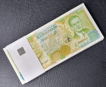 1000 Lira Syria Syrian Pounds Hafez Asad 1990s Uncirculated UNC Crisp