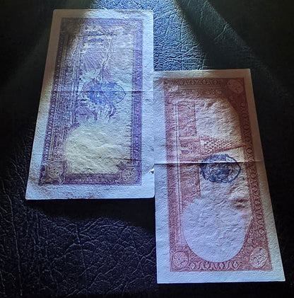 Set of 5 and 10 Rials 1938 Monarchy Portrait note (rare) Extremely Fine (XF) (1321 Blue seal)