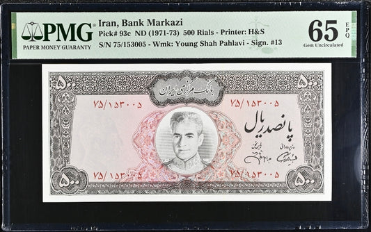 500 Rials 1971 Pahlavi Persian note Dollar design PMG 65 EPQ Gem Uncirculated UNC