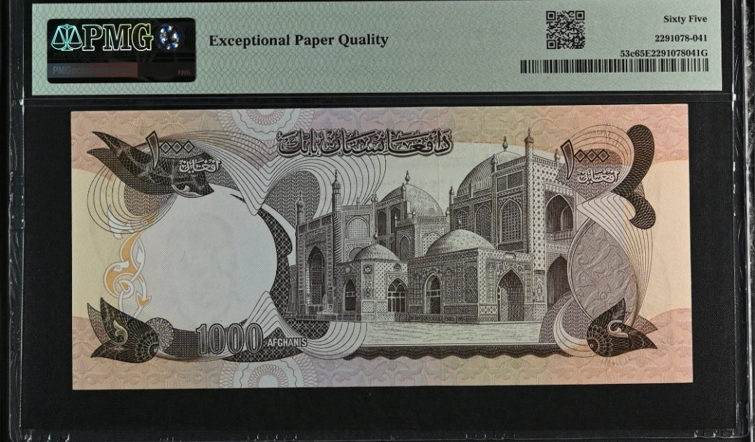 Afghanistan 1000 Afghanis 1977 Pick 53c Gem Uncirculated PMG 65 EPQ