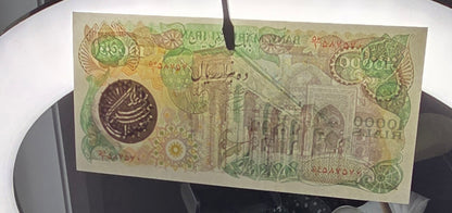 10000 Rials 1979 Persian notes Uncirculated UNC
