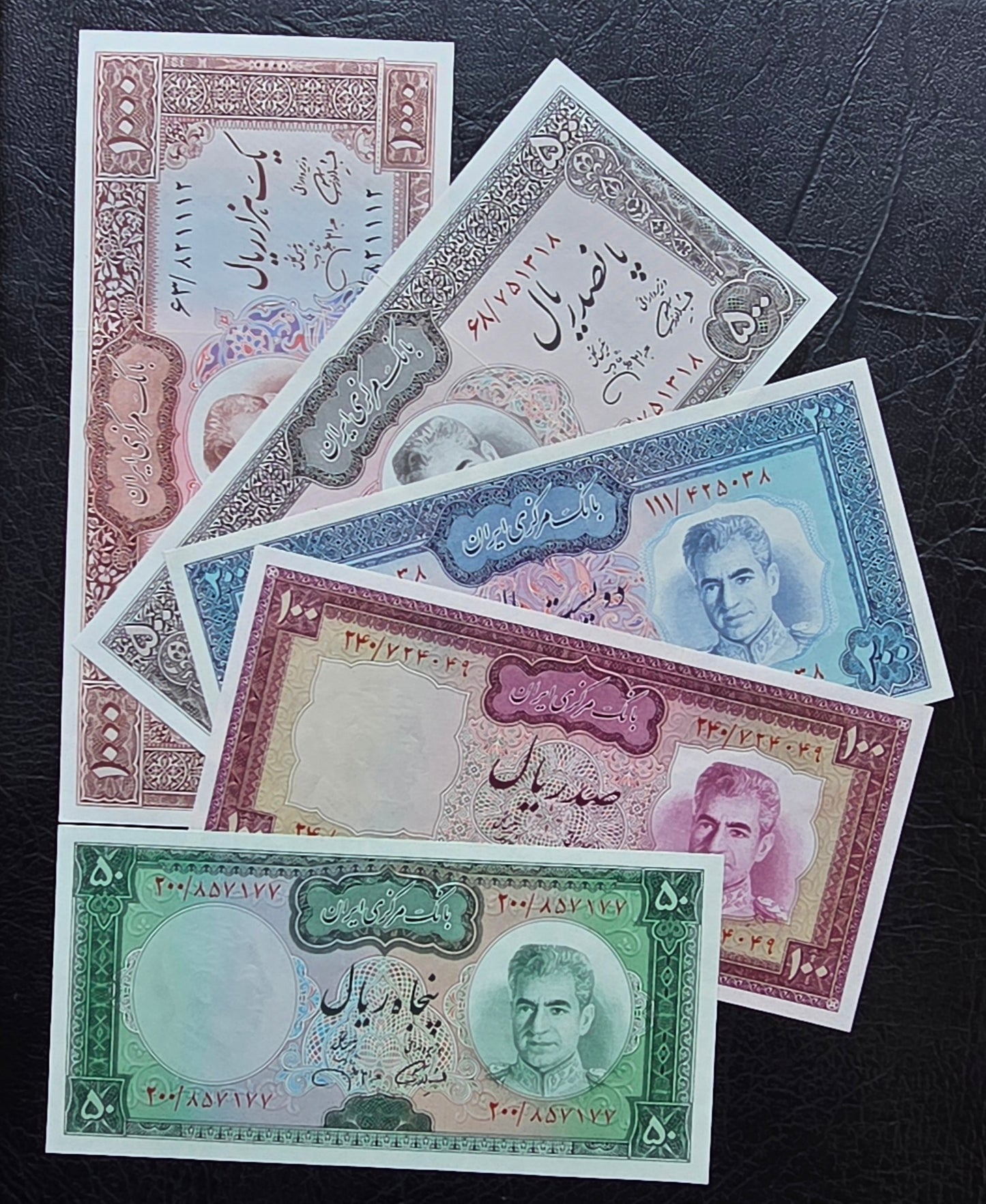 Set 50, 100, 200, 500 and 1000 Rials 1971 note Dollar design Gem Uncirculated UNC