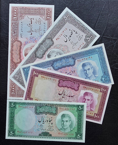 Set 50, 100, 200, 500 and 1000 Rials 1971 note Dollar design Gem Uncirculated UNC