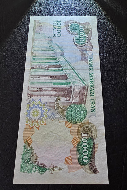 Pahlavi 10000 Rials 1974 Uncirculated (Rare)