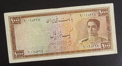 Pahlavi 1000 Rials 1951 Fine to Very Fine (F) (Extremely rare)