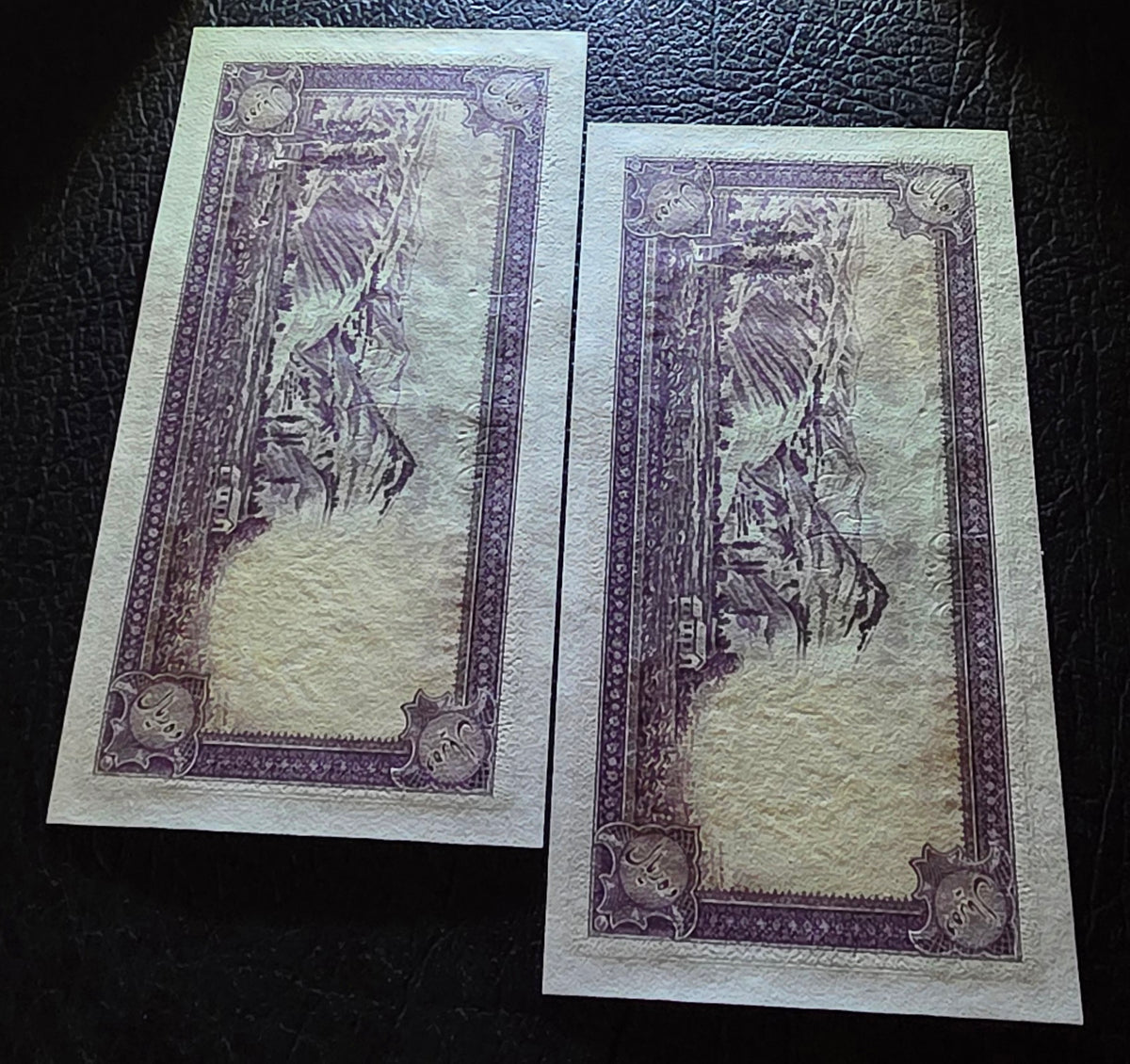 Pahlavi 10 Rials 1944 Gem Uncirculated (UNC) Consecutive pair (two notes)