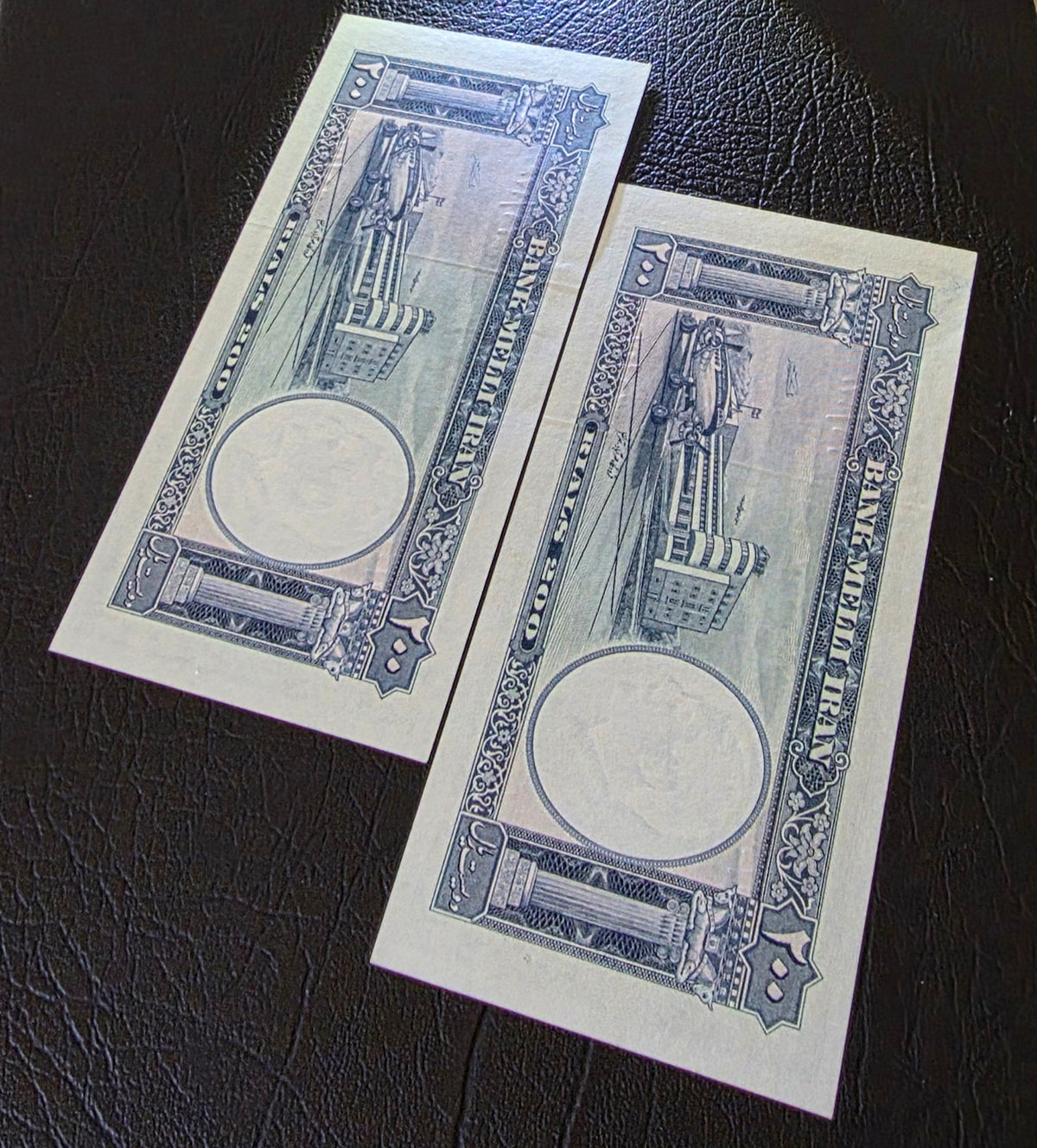 Mohammadreza Shah Pahlavi 200 Rials Pick 70 Merabad Airport 1958 Gem Uncirculated (UNC) (TWO consecutive notes)