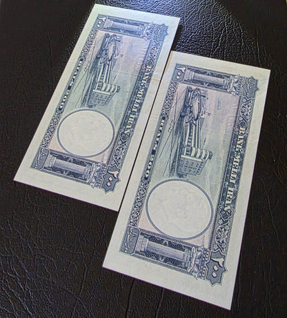 Mohammadreza Shah Pahlavi 200 Rials Pick 70 Merabad Airport 1958 Gem Uncirculated (UNC) (TWO consecutive notes)
