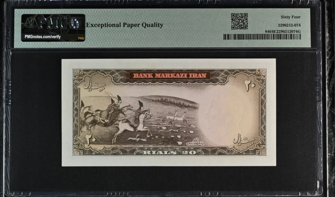 Pahlavi 20, 50 and 100 Rials 1969 Superb Uncirculated UNC PMG 64 EPQ (Three notes)