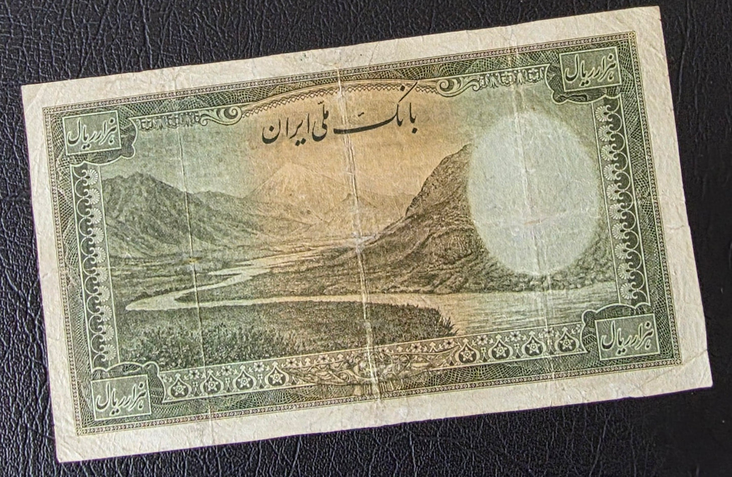 Pahlavi 1000 Rials 1944 Olive Green Second Series Very Fine (VF) (Extremely rare) (Repaired)