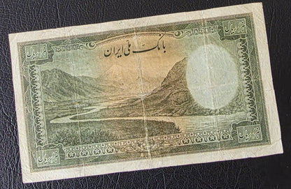 Pahlavi 1000 Rials 1944 Olive Green Second Series Very Fine (VF) (Extremely rare) (Repaired)