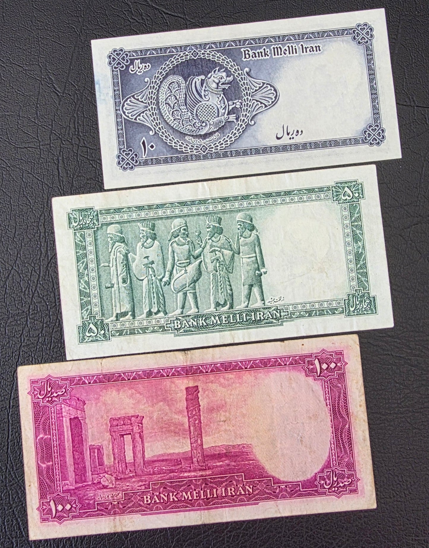 Pahlavi set of 10, 50 and 100 Rials 1948- 1951 very fine (VF) to About Uncirculated (AUNC)