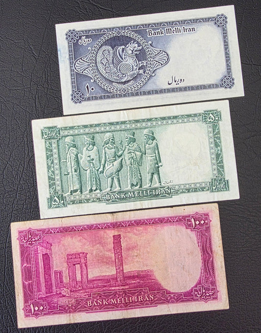 Set of 10, 50 and 100 Rials 1948- 1951 Monarchy Portrait note very fine (VF) to About Uncirculated (AUNC)