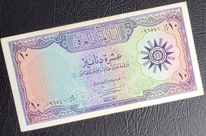 Ten Dinars 1959 Iraq With Security Thread  Extremely Fine (XF) to About Uncirculated (AUNC)(Rare)