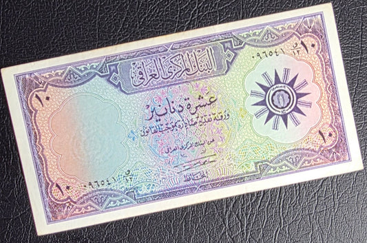 Ten Dinars 1959 Iraq With Security Thread  Extremely Fine (XF) to About Uncirculated (AUNC)(Rare)