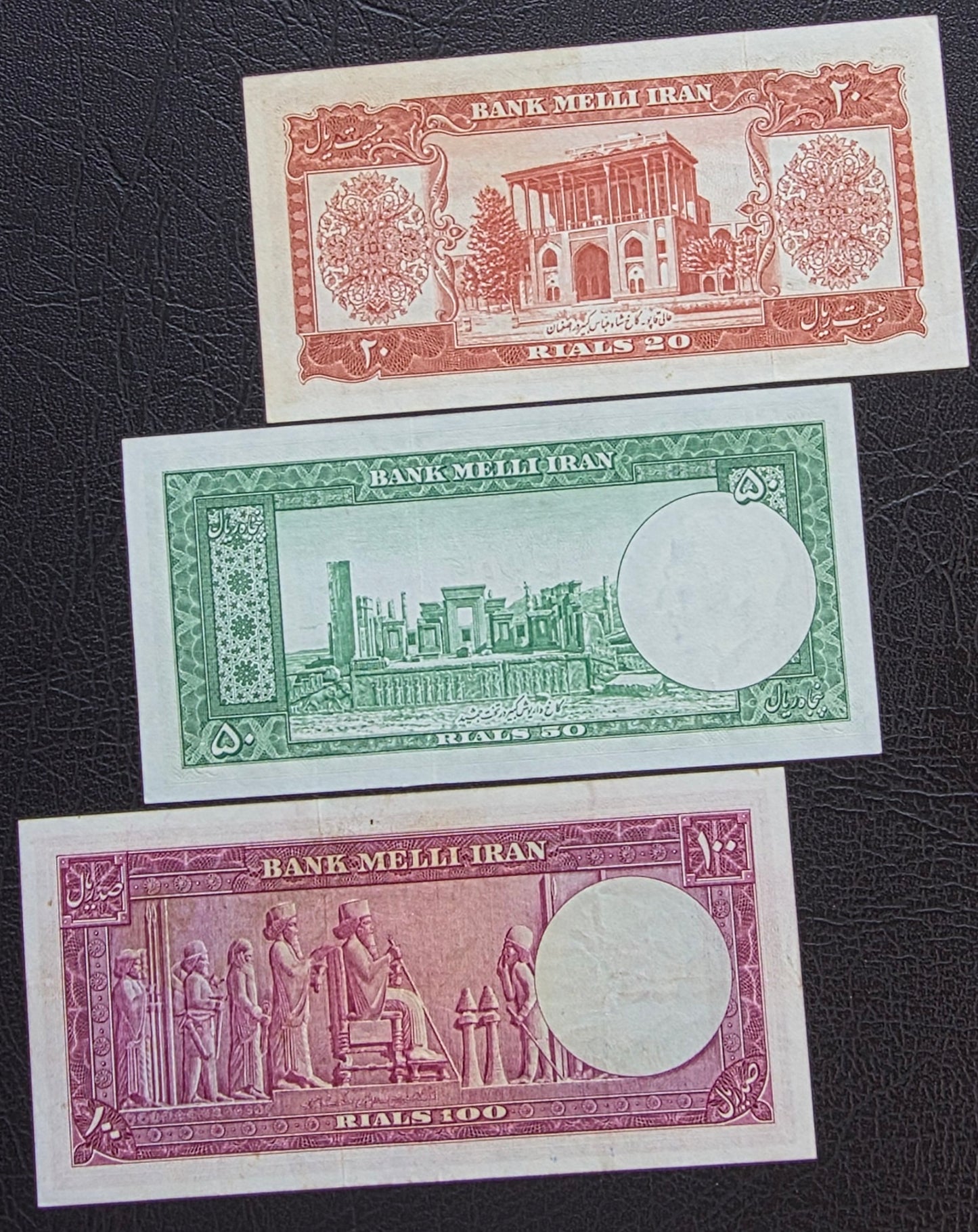 Pahlavi set of 20, 50 and 100 Rials 1951- 1953 Extremely fine to About Uncirculated (3 banknotes)