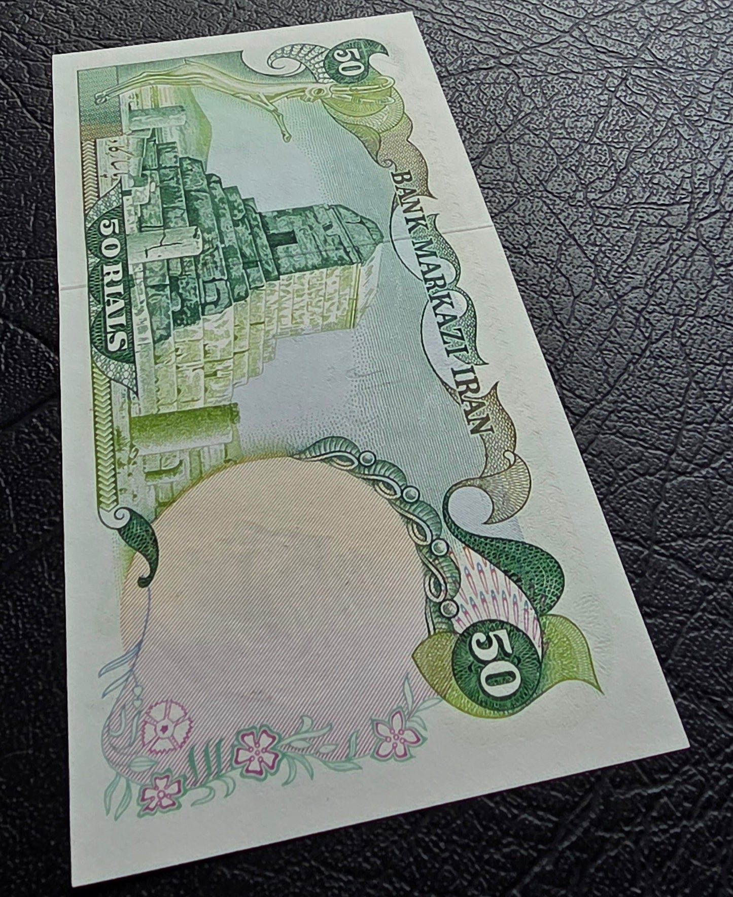 Pahlavi 50 Rials 1981 Overprint Surcharge Gem Uncirculated (UNC)