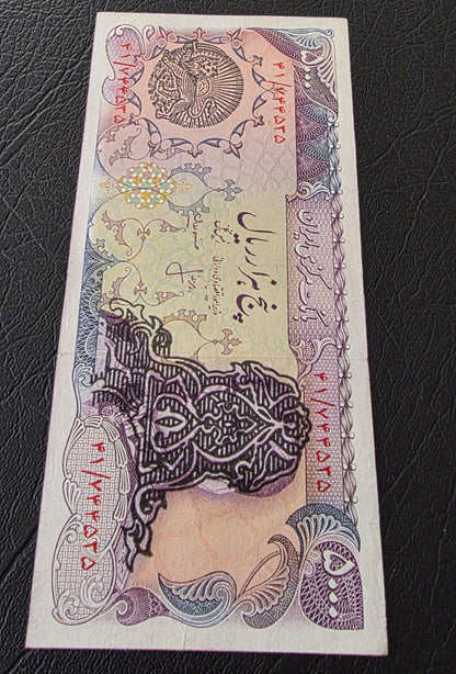 Pahlavi 5000 Rials 1981 Early revolution overprint (Extremy rare) Lion & Sun Very fine VF