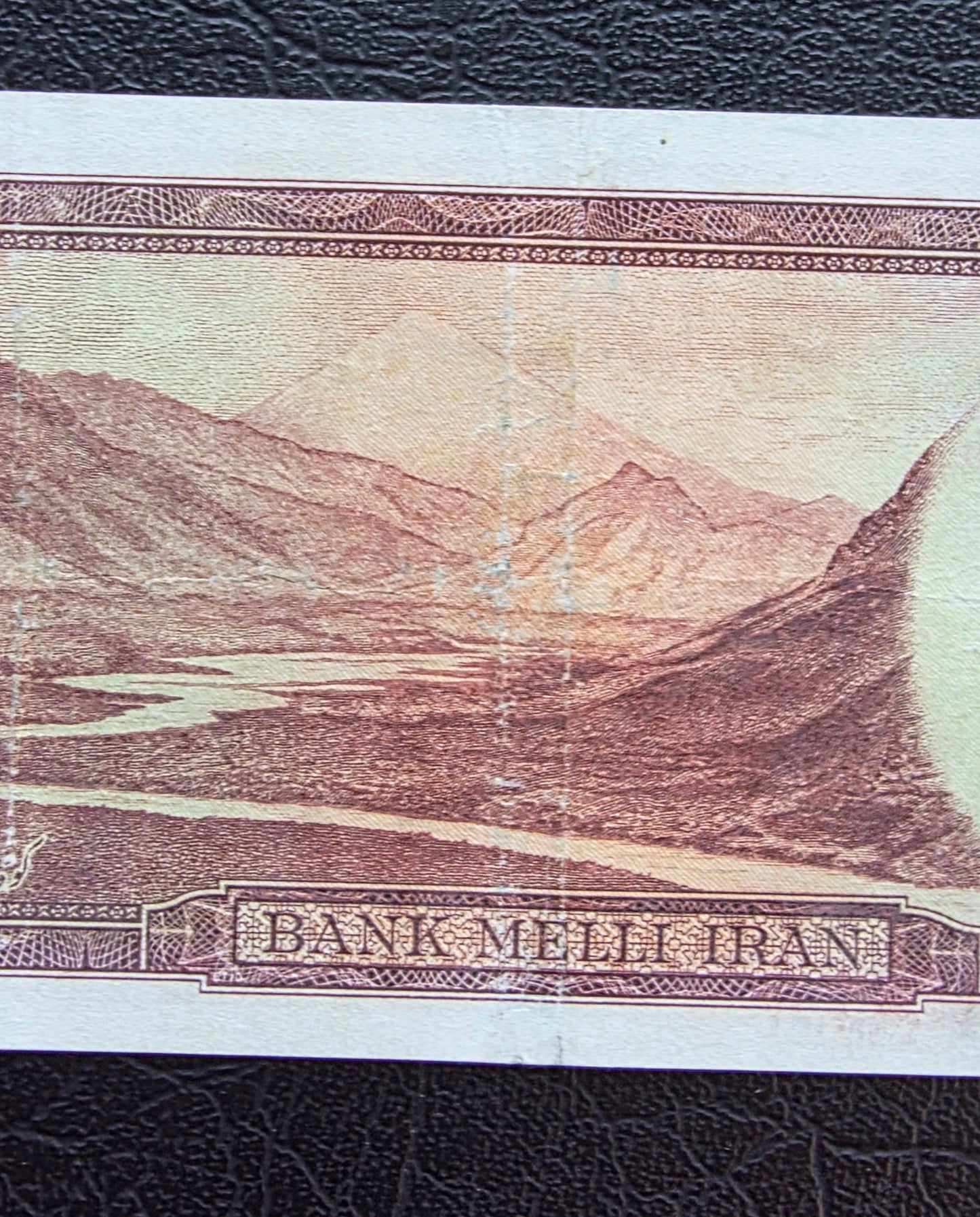 Pahlavi 1000 Rials 1951 Very Fine (VF) (Extremely rare)
