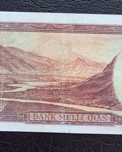 Pahlavi 1000 Rials 1951 Very Fine (VF) (Extremely rare)
