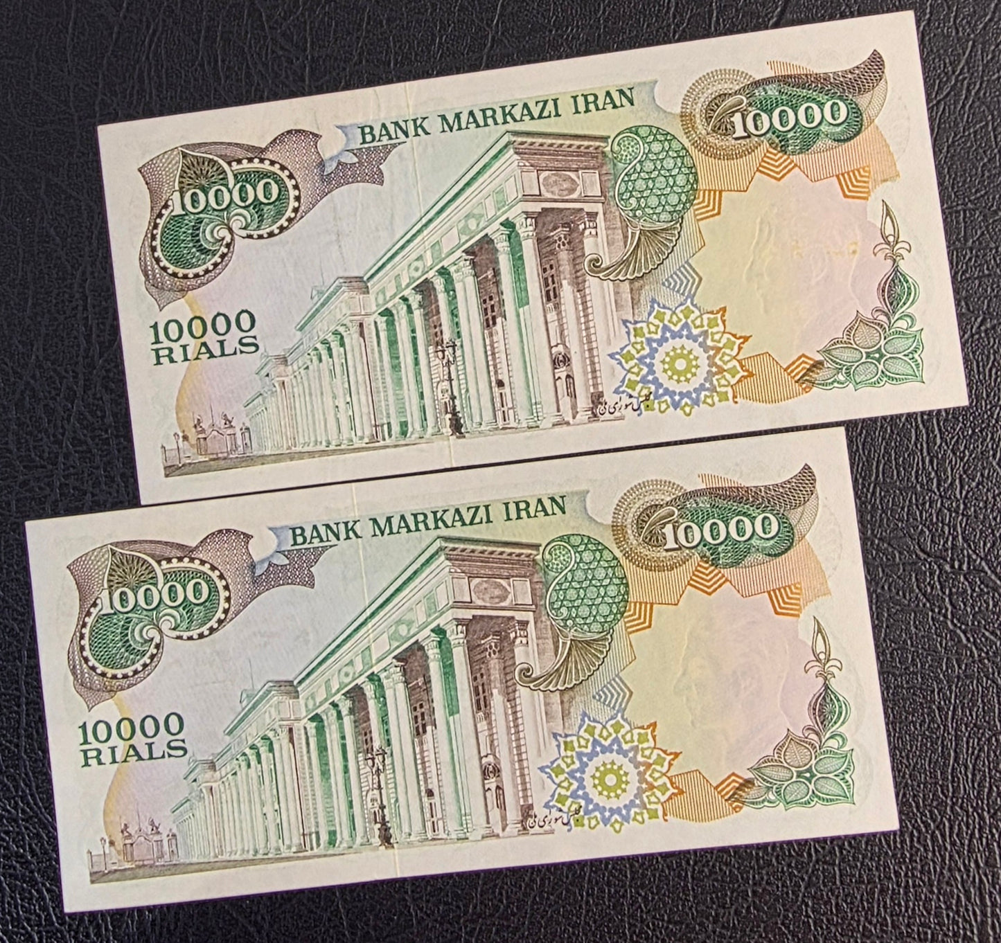 Shah Pahlavi 10000 Rials 1974 Uncirculated (UNC) Ansari- Mehran Sign. (rare) (Two Consecutive banknotes)