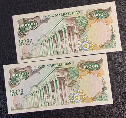 Shah Pahlavi 10000 Rials 1974 Uncirculated (UNC) Ansari- Mehran Sign. (rare) (Two Consecutive banknotes)