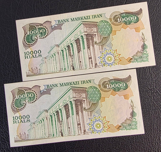 Shah Pahlavi 10000 Rials 1974 Uncirculated (UNC) Ansari- Mehran Sign. (rare) (Two Consecutive banknotes)