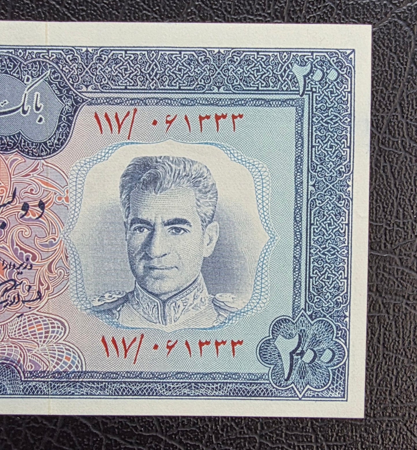 200 Rials blue 1971 Monarchy Portrait Rare banknote Gem Uncirculated (UNC)