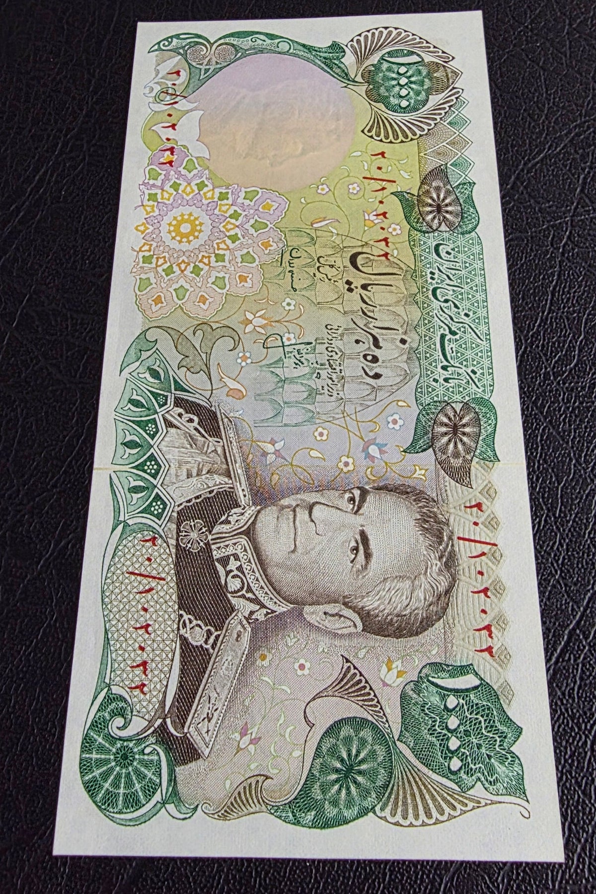 Pahlavi 10000 Rials 1974 Uncirculated (Rare)