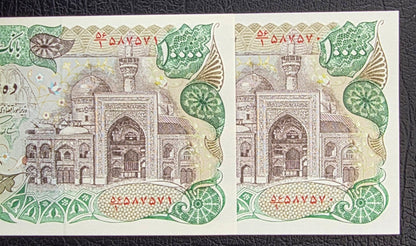 10000 Rials 1979 Persian notes Uncirculated UNC