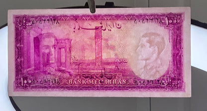 Mohammadreza Pahlavi 100 Rials 1948 Goli Uncirculated (UNC) (Rare in this quality)