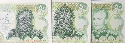 Set of 50 Rials (3 designs) 1974- 1981 Pahlavi- Republic Persian notes Uncirculated UNC Superb- A historical set