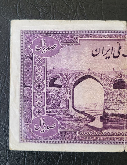 100 Rials 1944 Purple Pahlavi Shah Persian note Fine (F) quality  P 44