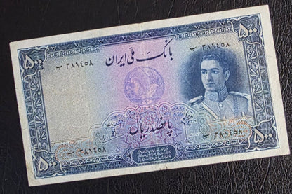 Mohammadreza Pahlavi 500 Rials 1944 Second Series Very Fine (VF) (Extremely rare)