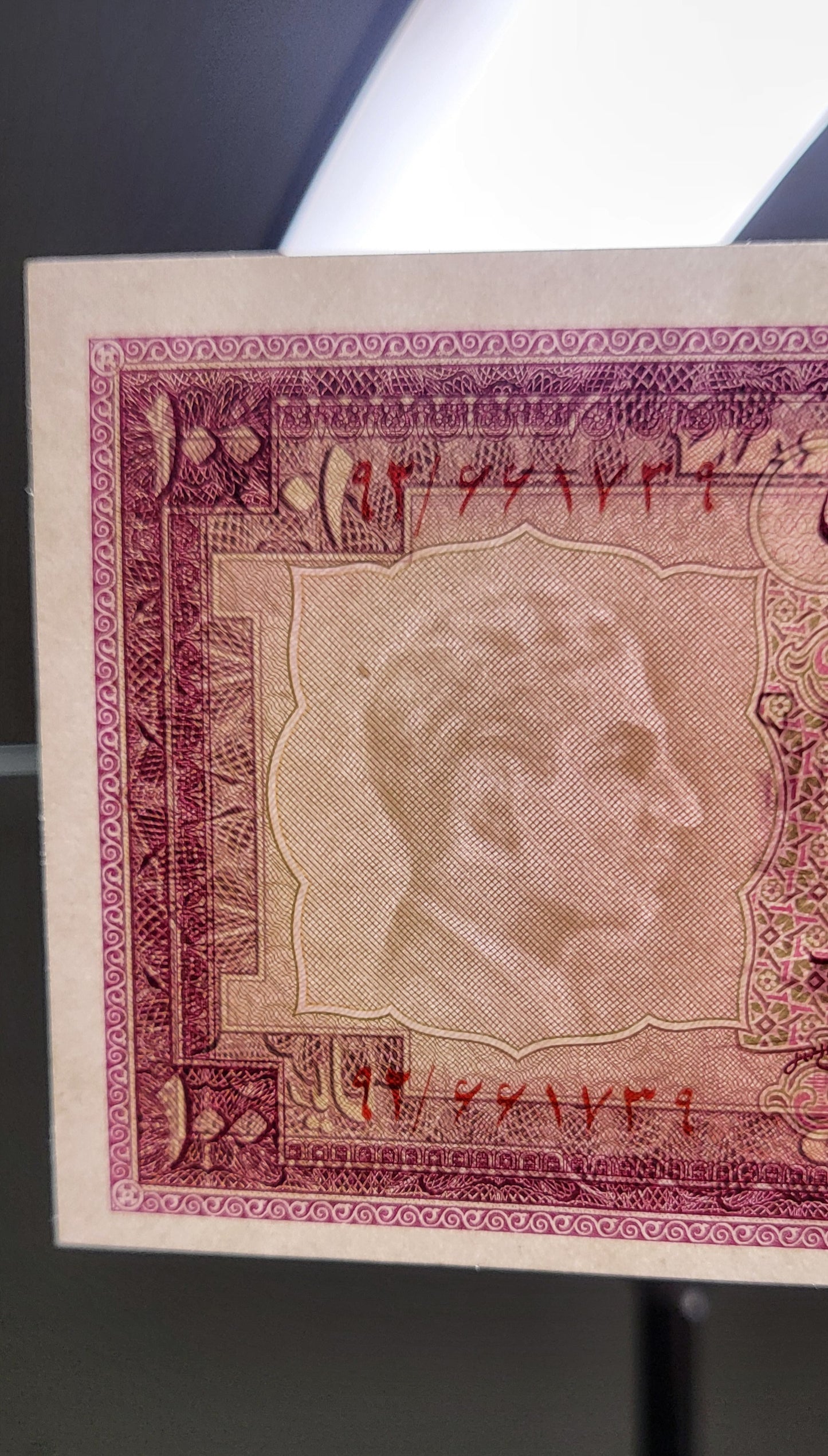 100 Rials 1954 Pahlavi Persian Nimrokh note Uncirculated Gem UNC P 67