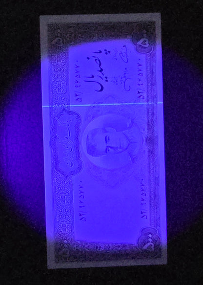 500 Rials 1971 Monarchy Portrait note Dollar design Uncirculated (UNC)( minor handelling)