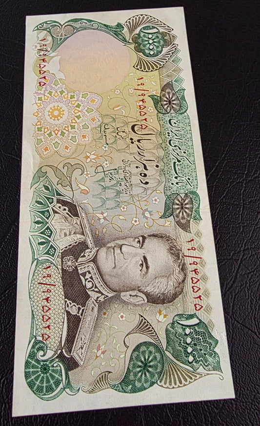 Pahlavi 10000 Rials 1974 About Uncirculated (Rare)