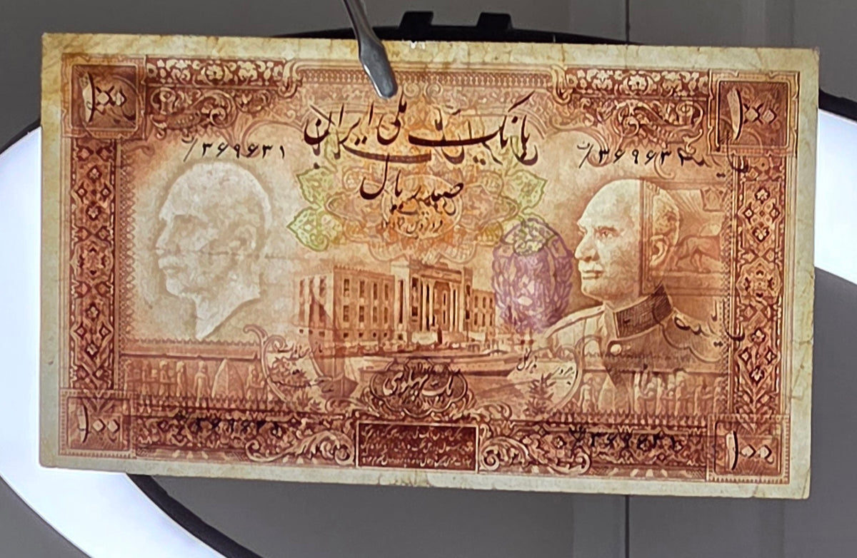 100 Rials 1938- 1941 without Cap Very fine (VF) Natural condition