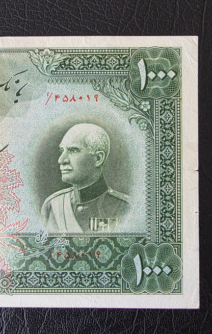 Pahlavi 1000 Rials 1938 very fine to Extremly fine (XF) no cap series (Rare) Persian Serial