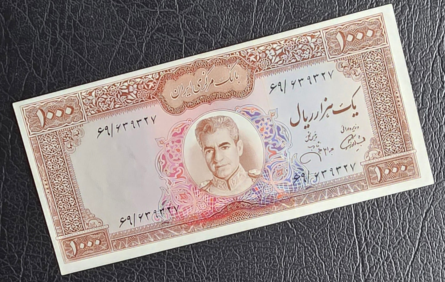 1000 Rials 1971 Pahlavi Persian note Dollar Choice Uncirculated UNC
