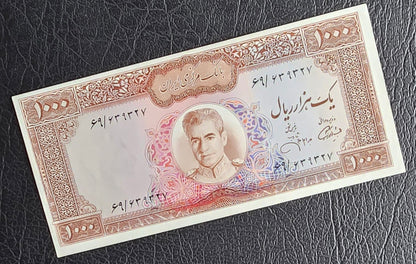 1000 Rials 1971 Pahlavi Persian note Dollar Choice Uncirculated UNC