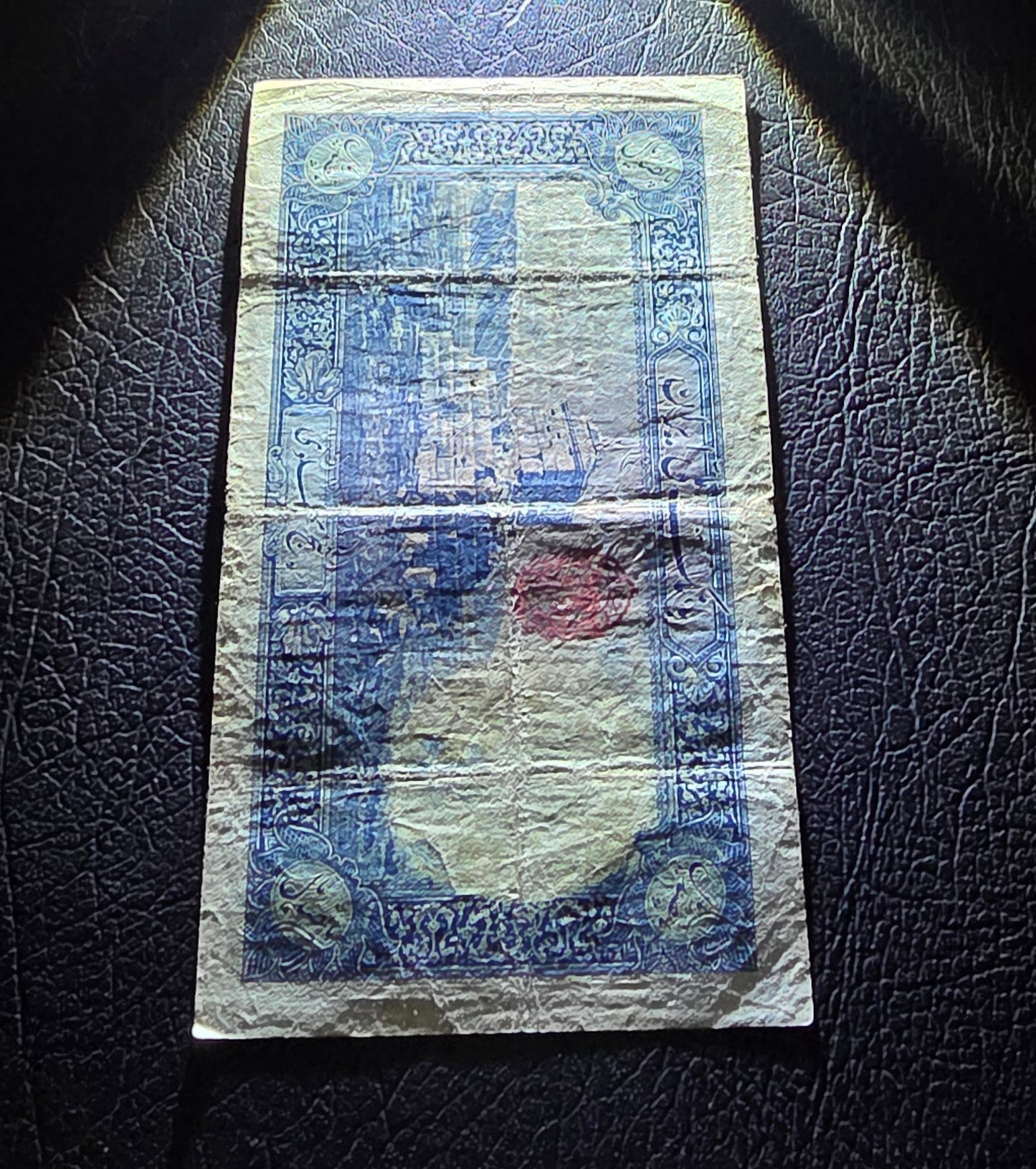 500 Rials 1934 (Five Pahlavi- 1313 Persian) Pahlavi banknote Very Good (VG) condition (in native condition)