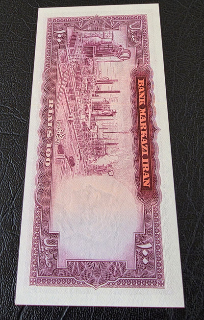 Mohammadreza Pahlavi 100 Rials 1971 Military attire FarmanFarmaian Sign. White Epigraph Gem Uncirculated (UNC)