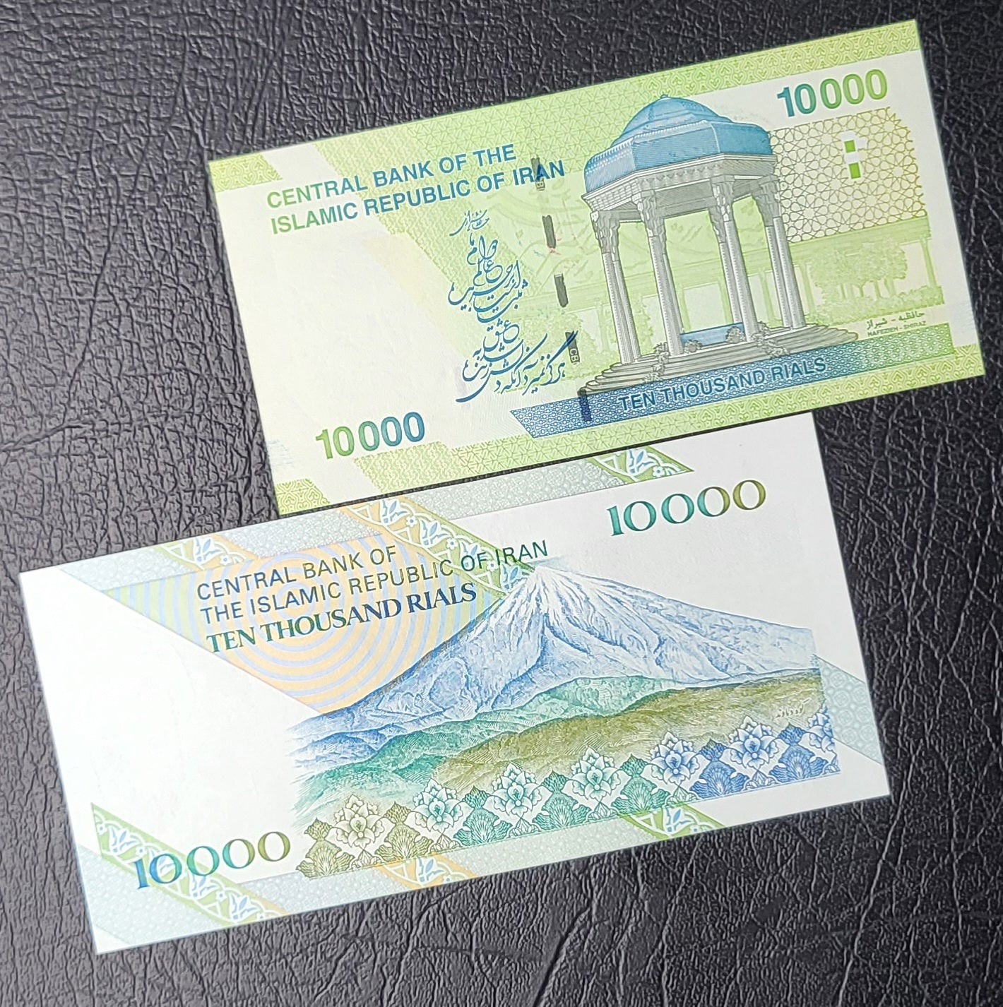 Full Set of 100, 200, 500, 1000, 2000, 5000, 10000 (2), 20000, 50000 and 100000 Rials 1985-2020 Iran Persian banknotes Uncirculated UNC Gem  (11 banknotes)