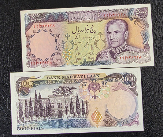 Pahlavi 5000 Rials 1974 About Uncirculated AUNC