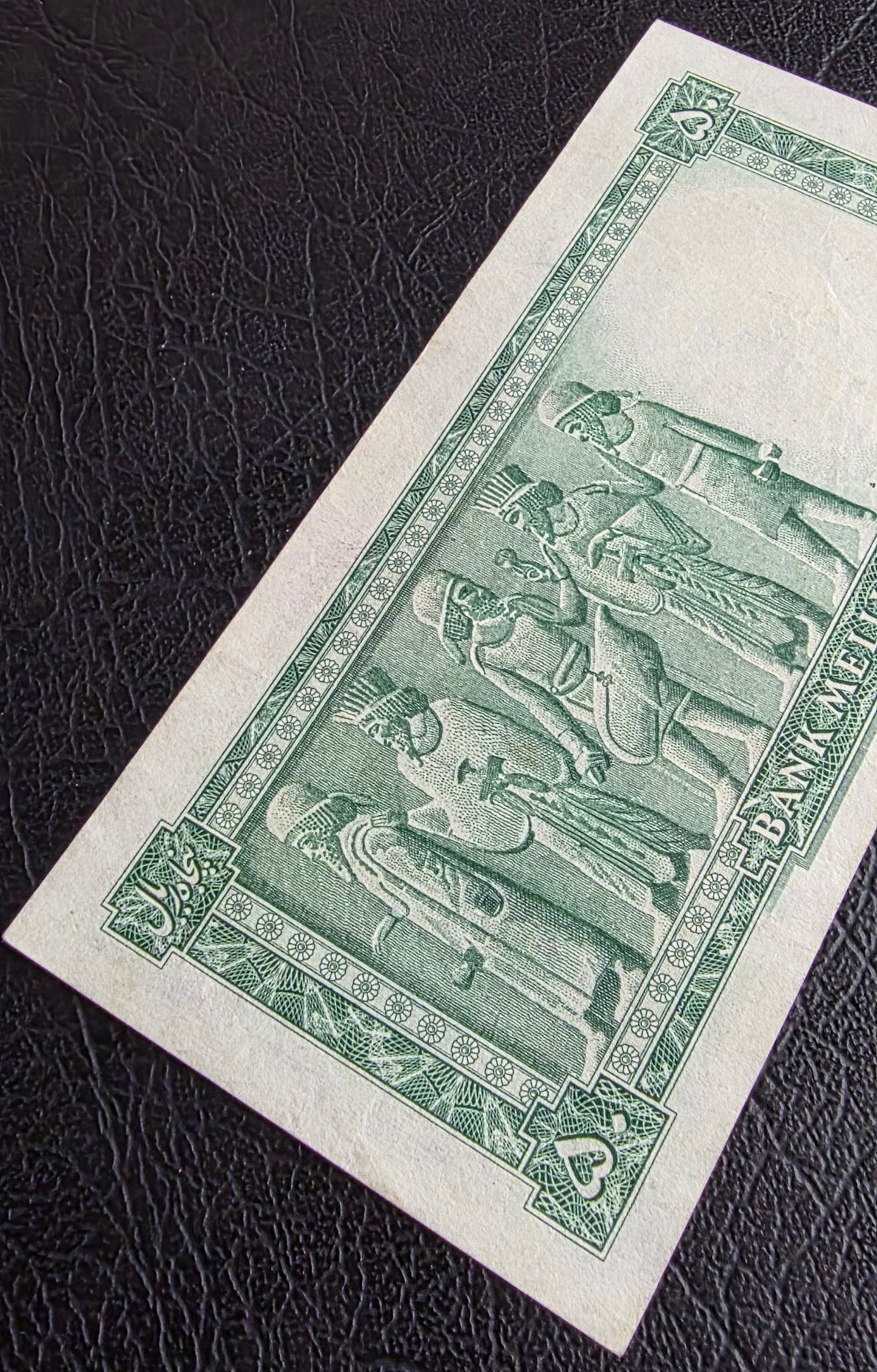 Set of 50 and 100 1948- 1951 Monarchy Portrait note very fine (VF) to Extremely fine (XF)