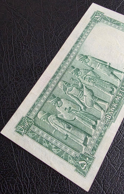 Set of 50 and 100 1948- 1951 Monarchy Portrait note very fine (VF) to Extremely fine (XF)